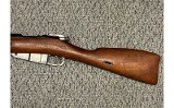 Mosin ~ M44 ~ 7.62x54R - 7 of 9