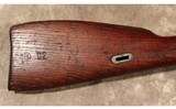 FEG (FEGYVERGYAR)~M44 Mosin Nagant~7.62x54 Rimmed - 2 of 14