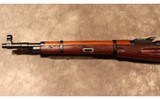 FEG (FEGYVERGYAR)~M44 Mosin Nagant~7.62x54 Rimmed - 7 of 14