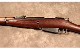 FEG (FEGYVERGYAR)~M44 Mosin Nagant~7.62x54 Rimmed - 8 of 14