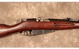 FEG (FEGYVERGYAR)~M44 Mosin Nagant~7.62x54 Rimmed - 3 of 14