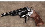 Smith & Wesson ~ Model 57 Classic ~ .41 Remington Magnum - 2 of 3