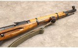 Izhevsk ~ M39 ~ 7.62x54mm - 4 of 9