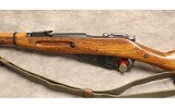 Izhevsk ~ M39 ~ 7.62x54mm - 7 of 9