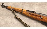 Izhevsk ~ M39 ~ 7.62x54mm - 8 of 9