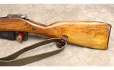 Izhevsk ~ M39 ~ 7.62x54mm - 6 of 9