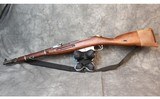 Mosin-Nagant ~ 1945 ~ 7.62 - 1 of 1