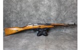 Romanian ~ M44 ~ 7.62 X 54 - 4 of 8