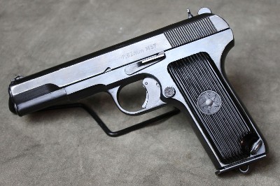 Zastava ~ M57 ~ 7.62 - Image 1 of 8