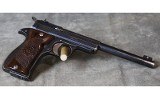 STAR ~ SA F Target ~ .22 - Image 2 of 4