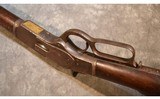 Winchester ~ 1873 First Model ~ NONE - 7 of 14