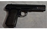 Browning (FN) ~ 1903 ~ .380 AUTO - 2 of 14