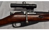 Mosin Nagant ~ 91-30 Sniper Rifle ~ 7.62x54R - 5 of 11
