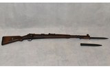 none ~ 98 ~ 8mm mauser - 12 of 12