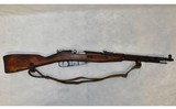 None ~ 1944 M44 ~ 7.62x54R