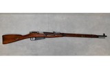 Mosin-Nagant ~ M91/30 ~ 7.62 X 54 Rimmed - 1 of 11