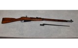 Mosin-Nagant ~ M91/30 ~ 7.62 X 54 Rimmed - 11 of 11