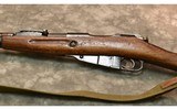 New England Westinghouse ~ 1891 Mosin ~ 7.62x54R - 8 of 10