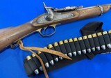 Snider-Enfield 1870 Breech-Loaded Carbine - 5 of 8