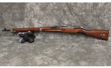 Kokura Arsenal~Arisaka~7.7x58 Japenese - 5 of 8