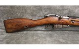 Remington Armory~1917~7.62x54R - 2 of 5