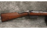 Mauser~Argentino 1891~7.65x53mm - Image 2 of 8