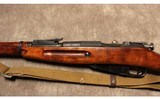 Mosin-Nagant Ex-Dragoon - 3 of 8