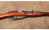 Russian State Factories ~ 1891/30 Mosin Nagant ~ 7.62 x 54R - 7 of 10