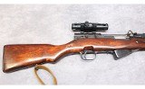 RUSSIA ~ SKS-45 ~ 7.62X39MM - Image 7 of 9
