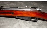 Russian State Factory ~ M91/30 ~ 7.62X54 Rimmed - 7 of 10