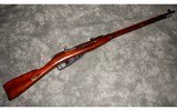 Russian State Factory ~ M91/30 ~ 7.62X54 Rimmed - 1 of 10