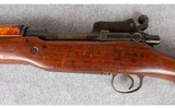Winchester ~ 1917 ~ Caliber not marked. - 13 of 16