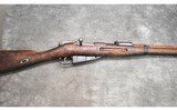 FINNISH TIKKA M39 MOSIN NAGANT 7.62 X 54R - 1 of 14