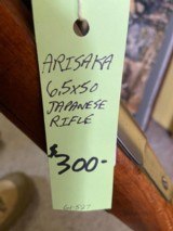 Arisaka cal 6.5X50 - 1 of 5