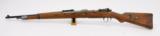 Mauser 98K, Standard Modell. Banner 1924. 8mm. Very Good - 2 of 7