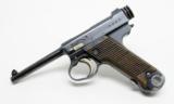 Nambu Type 14 8mm With Holster. Excellent Condition. DW COLLECTION - 5 of 5