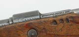 Mauser 98K, Standard Model. Banner 1924. 8mm. Very Good. REDUCED $500 - 5 of 7