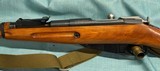 Mosin Nagant M91/30 7.62x54R High Condition **Free Shipping No CC Fees** - 12 of 24