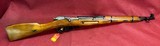 Mosin Nagant M44 7.62x54 Numbers Matching Very Good condition * Price includes all Shipping and Credit Card Fees * - 1 of 13