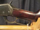 WINCHESTER EASTERN CARBINE 38-55 CALIBER - 7 of 8