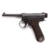 NAGOYA ARSENAL TYPE 14 NAMBU - 1 of 3