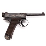 NAGOYA ARSENAL TYPE 14 NAMBU - 2 of 3