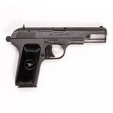 NORINCO MODEL 213 - 3 of 4