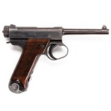 NAGOYA ARSENAL TYPE 14 NAMBU - 1 of 3