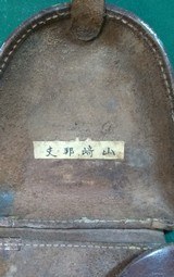 NAGOYA ARSENAL NAMBU TYPE 14 - 7 of 7