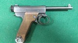 NAGOYA ARSENAL NAMBU TYPE 14 - 5 of 7