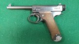 NAGOYA ARSENAL NAMBU TYPE 14 - 4 of 7