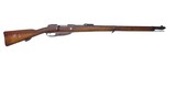 ROYAL ARSENAL SPANDAU Gewehr 98 - 2 of 8