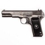 NORINCO MODEL 54-1 - 1 of 4
