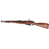 CHINESE STATE FACTORIES M53/TYPE 53 CARBINE - 1 of 4